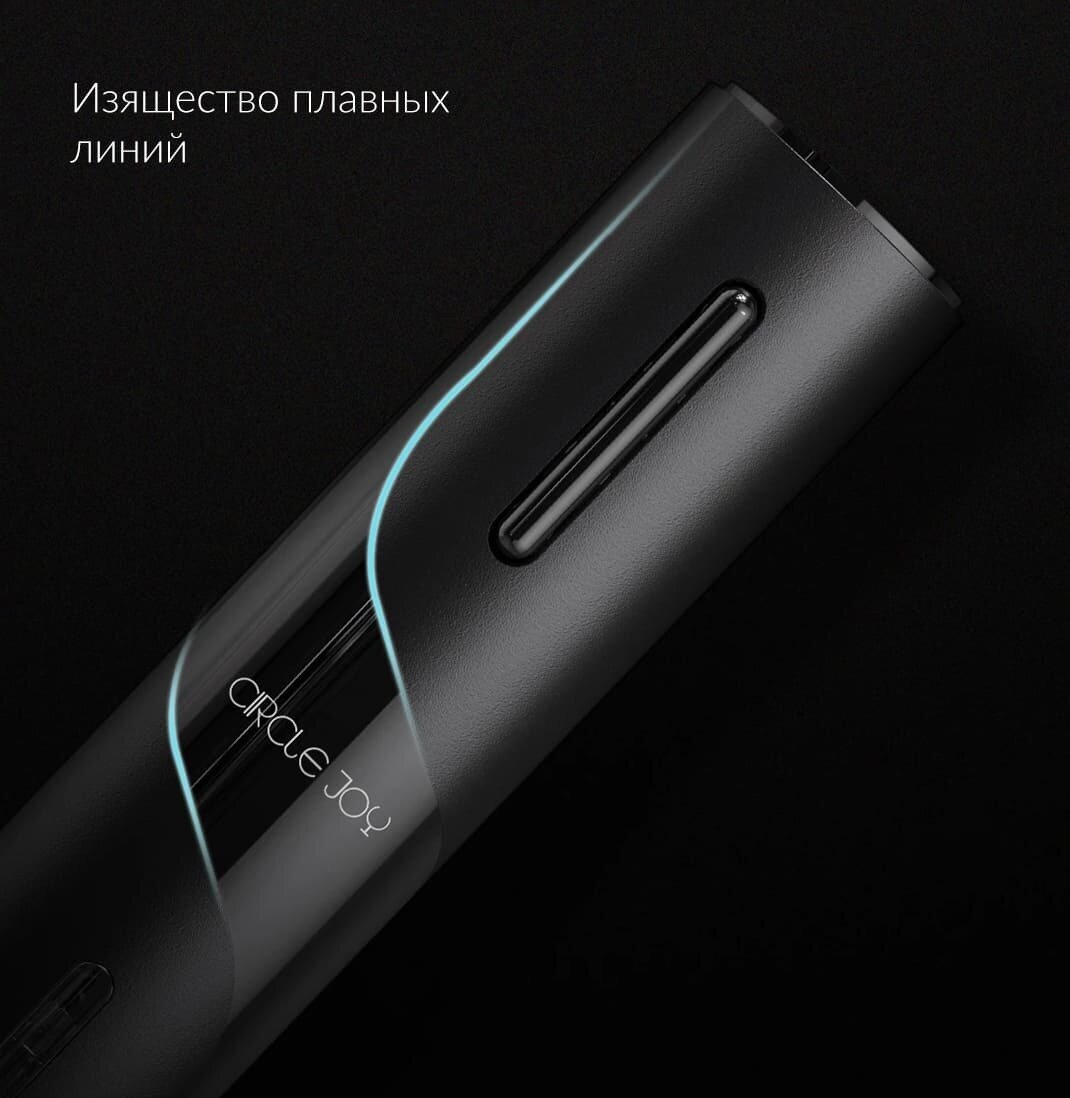 Набор для вина Xiaomi Circle Joy Darth Vader 5 in 1 (CJ-TZ08) - фото №13