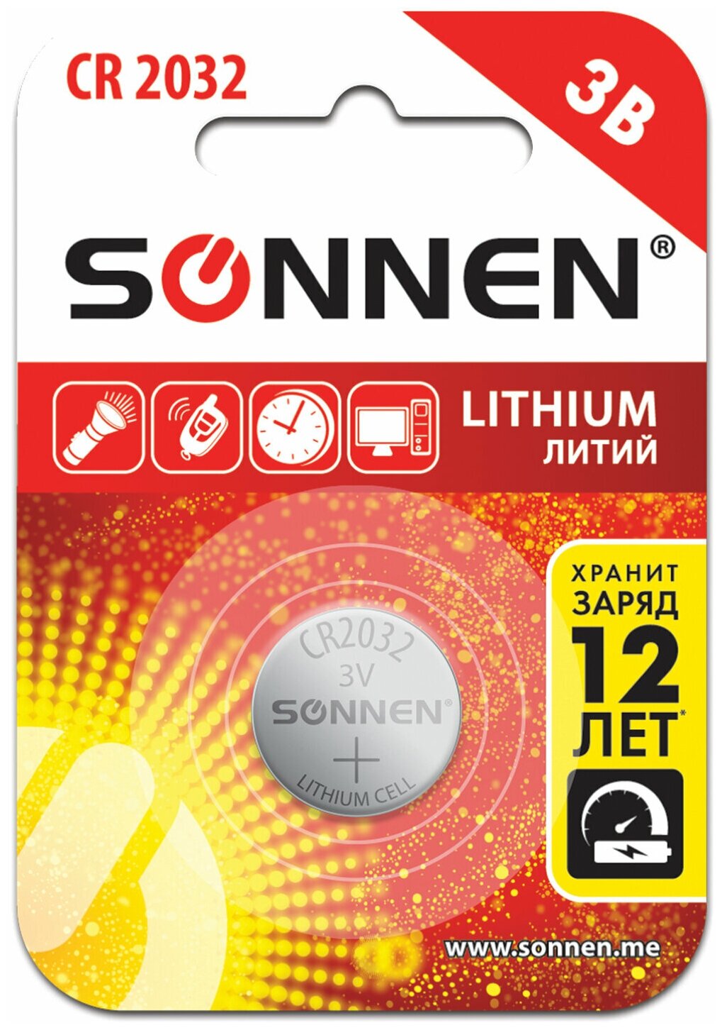 Батарейка Sonnen Lithium CR2032 - фото №1