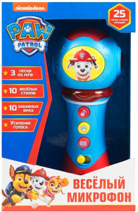 Paw Patrol R 32695 Музыкальный микрофон с усилителем Paw Patrol (Щенячий Патруль) - фото №6