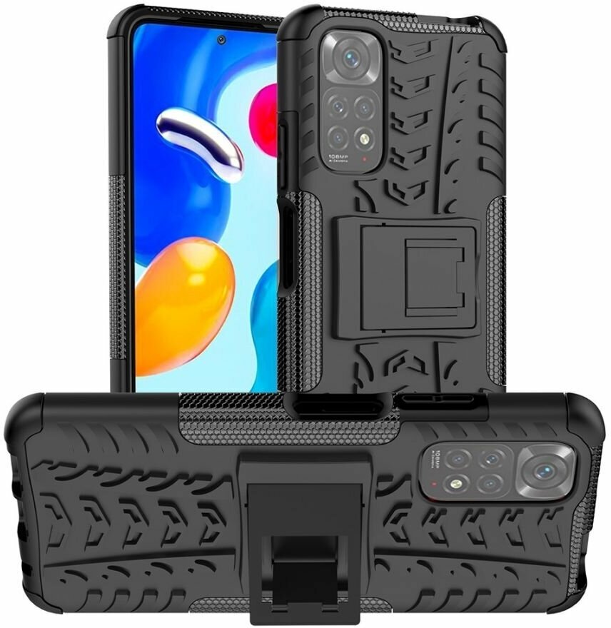 Tyre Противоударный чехол с подставкой для Xiaomi Redmi Note 11 / 11S Черный