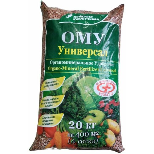 Удобрение ОМУ Универсал, Буйские удобрения -20 кг