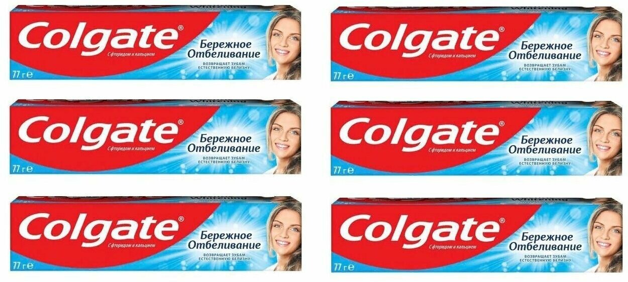 Colgate Зубная паста Бережное Отбеливание, 50 мл, 6 штук