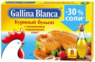 Gallina Blanca Бульонный кубик Куриный бульон с пониженным содержанием соли, 80 г, 8 порц.