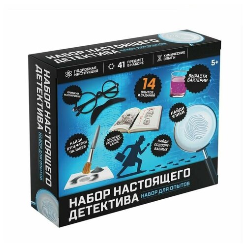 фото Набор для опытов эврики "набор настоящего детектива" (4483850)