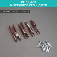 Лучшие Прочие аксессуары для окон и дверей шириной 9см