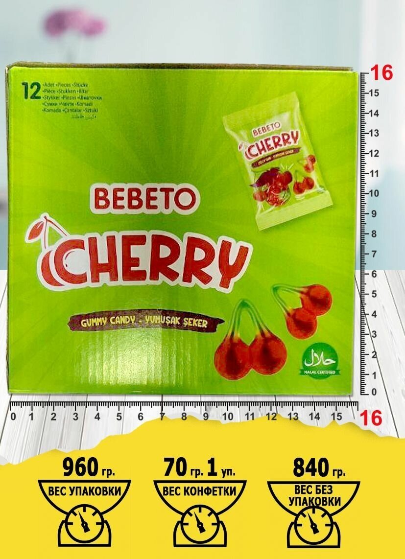 Жевательный мармелад CHERRY 70 гр. 12 шт. - фотография № 4