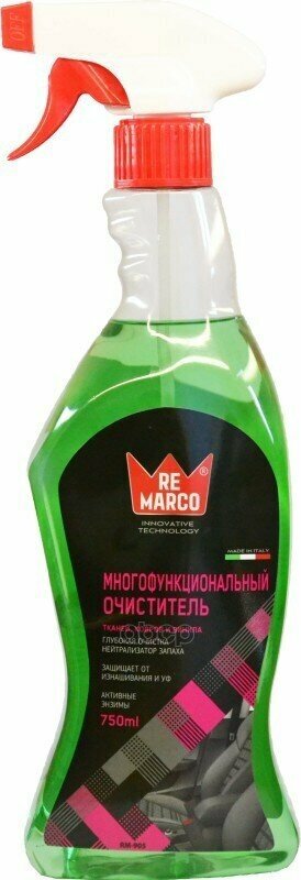 Очиститель Обивки Салона Re Marco Тригер 750 Мл Re Marco арт. RM-905
