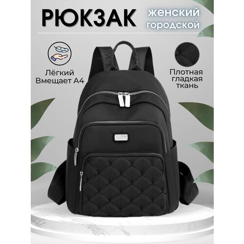 фото Рюкзак женский городской школьный тканевый текстильный черный vladen bag