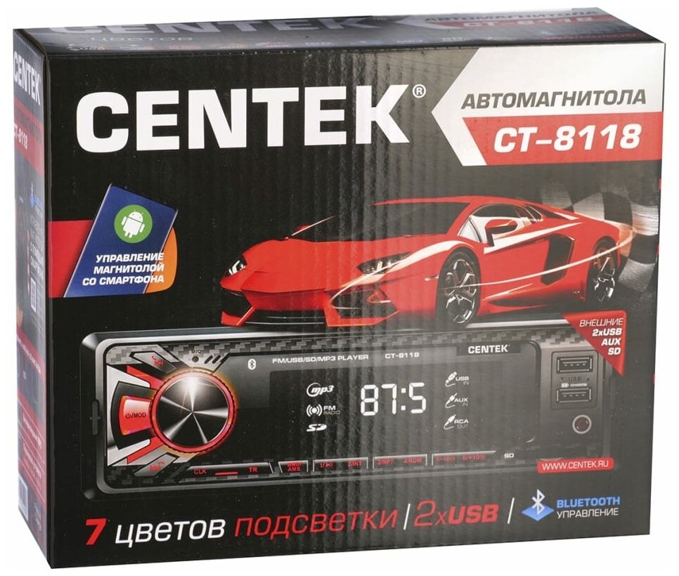 Автомагнитола Centek СТ-8118 (черный)