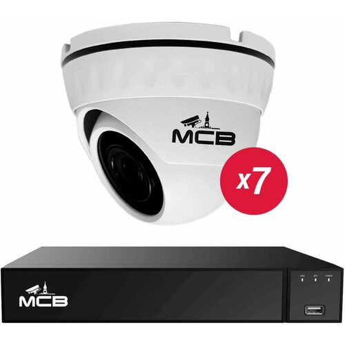 Комплект видеонаблюдения для помещения на 7 камеры 2 Мп