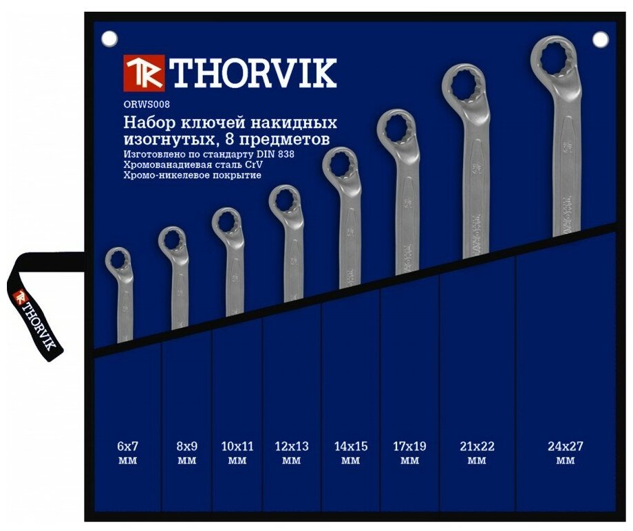 Набор гаечных ключей Thorvik ORWS008 8 предм.