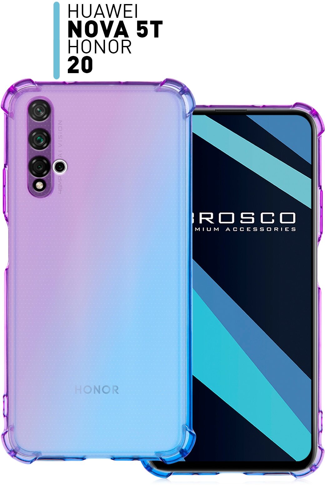 Противоударный чехол для Honor 20 и Huawei Nova 5T (Хонор, Хуавей) с усиленными углами ROSCO, с защитой камер прозрачный силиконовый сиренево-голубой