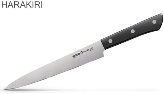 Нож кухонный для нарезки Samura HARAKIRI SHR-0045B, коррозионно-стойкая сталь, ABS пластик, 196 мм