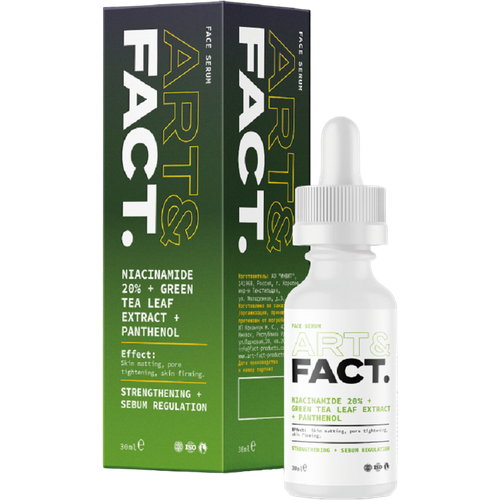 Art&Fact Сыворотка для лица себорегулирующая Niacinamide 20%+GreeTeaLeaf Extract, 30 мл 1 шт