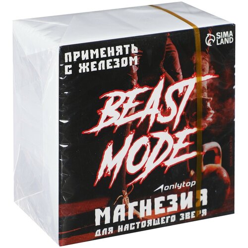 магнезия спортивная сухая 500 г Спортивная магнезия в брикете ONLYTOP Beast Mode