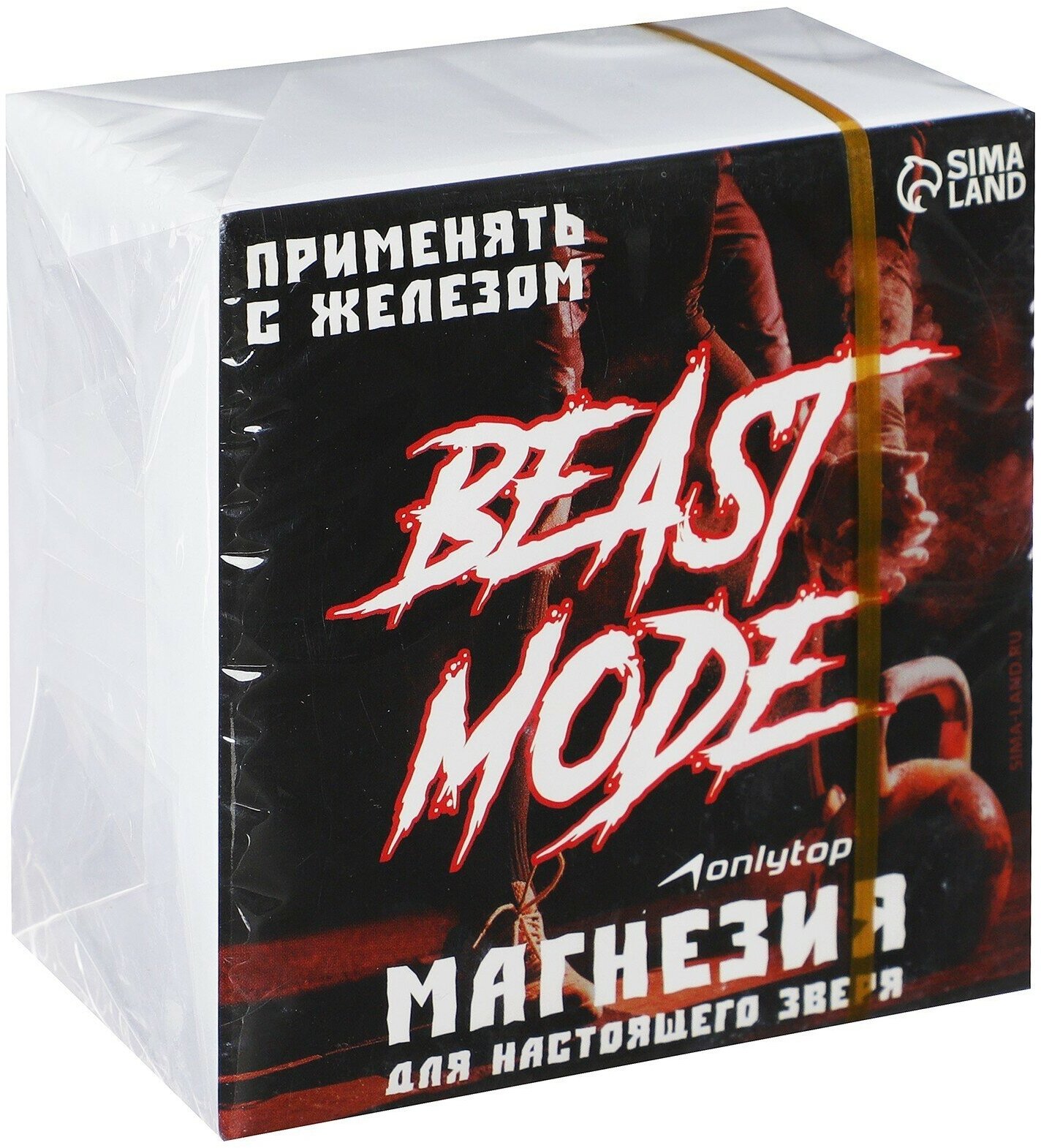 Спортивная магнезия в брикете ONLYTOP Beast Mode