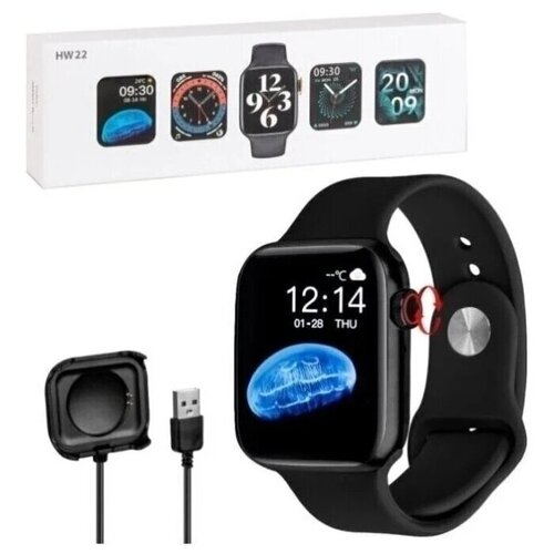Умные часы Smart Watch HW22 V2 чёрные 390000₽
