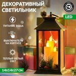 Светильник лампа ночник фонарь 27 см Neon-Night светодиодный LED подвесной бронзовый декоративный со свечой и шишкой, на батарейках - изображение