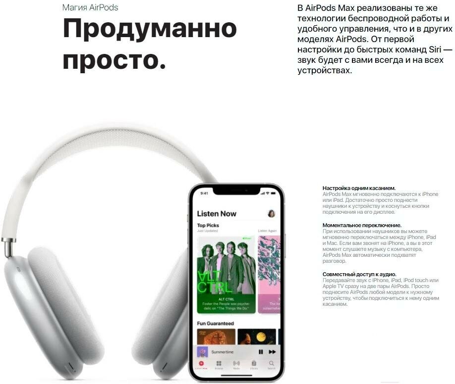 Беспроводные наушники Apple AirPods Max, Lightning/microUSB, серый космос - фотография № 20