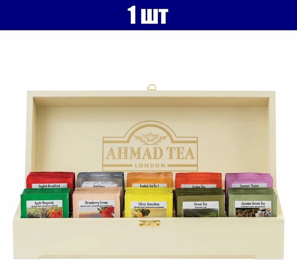 Чайное ассорти Ahmad Tea Коллекция Ahmad Tea в шкатулке из дерева в пакетиках, 190 г - фото №8