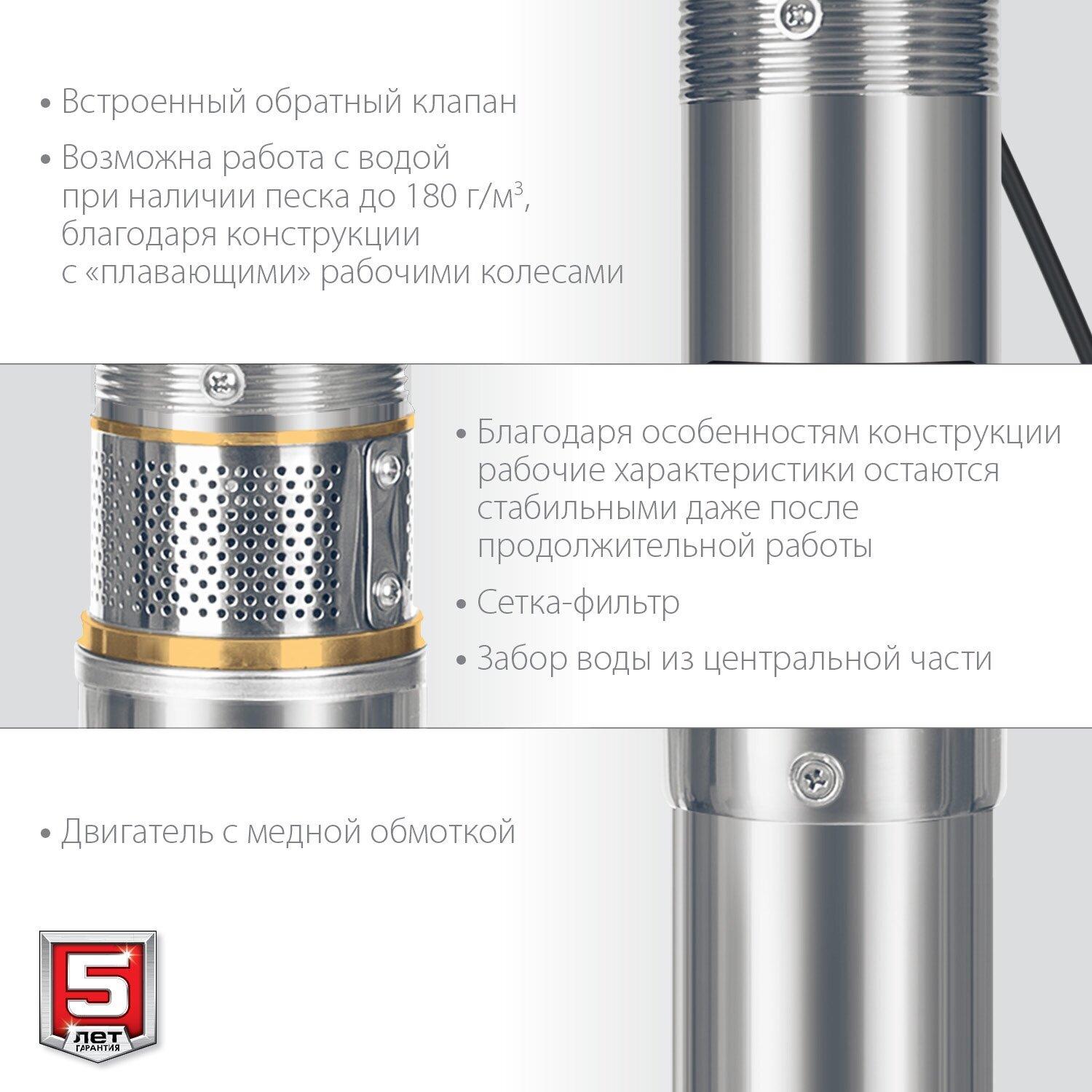 Насосы Скважинные ЗУБР 1800 Вт, 135 м напор, скважинный центробежный насос, корпус из нержавеющей стали (НСЦ-100-135)