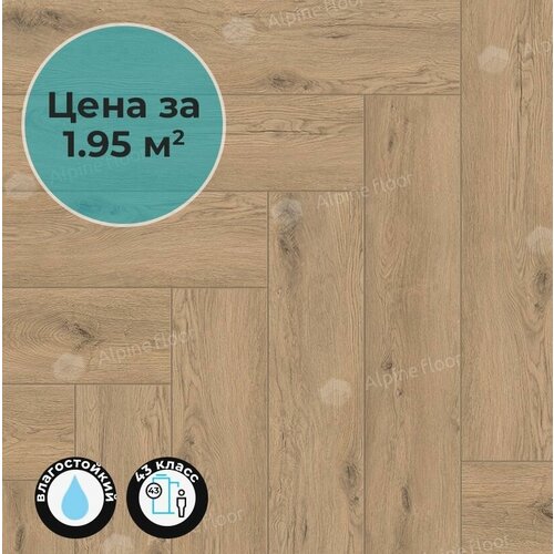 SPC ламинат Alpine Floor Parquet Light ECO 13-23 Дуб Алиот