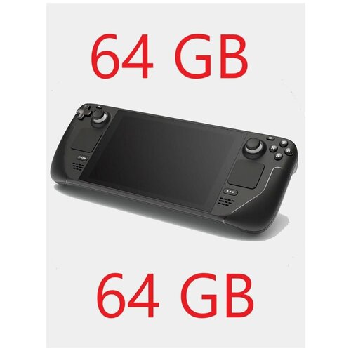 Игровые консоли Steam Deck 64 GB 4800000₽
