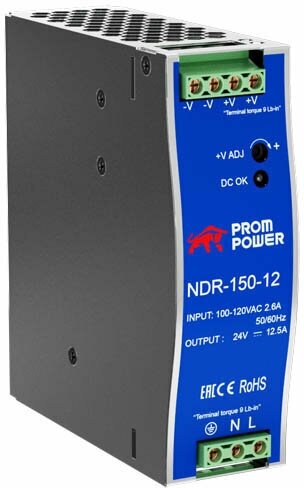 Источник питания Prompower NDR-150-12, на выходе 12 В DC, 12.5 А, 150 Вт. Входное 85-264 В AC (120-370 В DC)