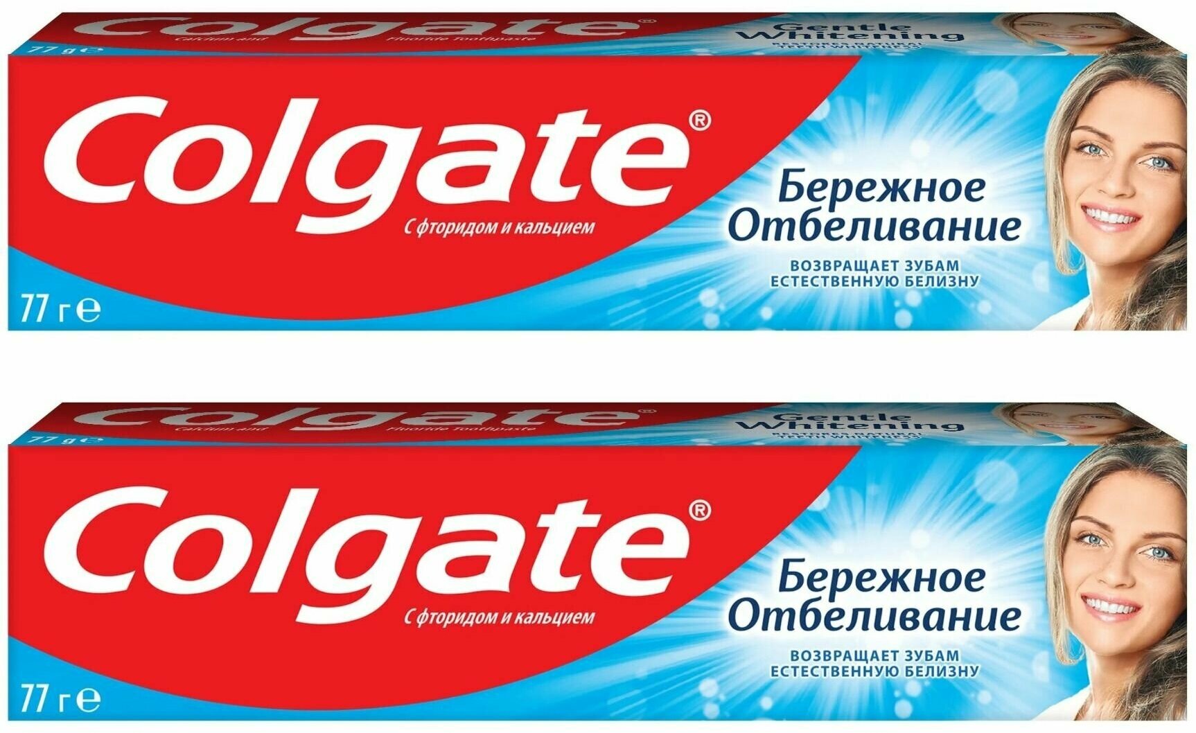 Colgate Зубная паста Бережное отбеливание, 50 мл, 2 шт