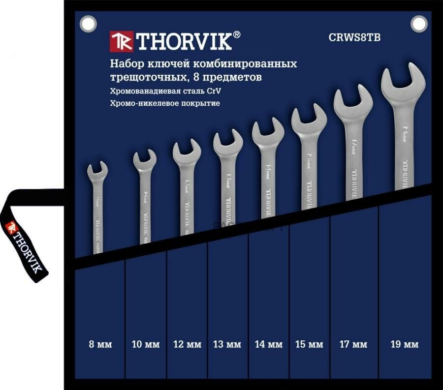 THORVIK CRWS8TB набор ключей 8 пр: комбинированных трещоточных: 8 10 12 13 14 15 17 19 мм в сум