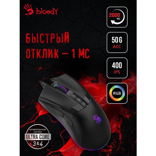 Мышь A4Tech Bloody W90 Pro черный оптическая 16000dpi USB 10but 310200₽