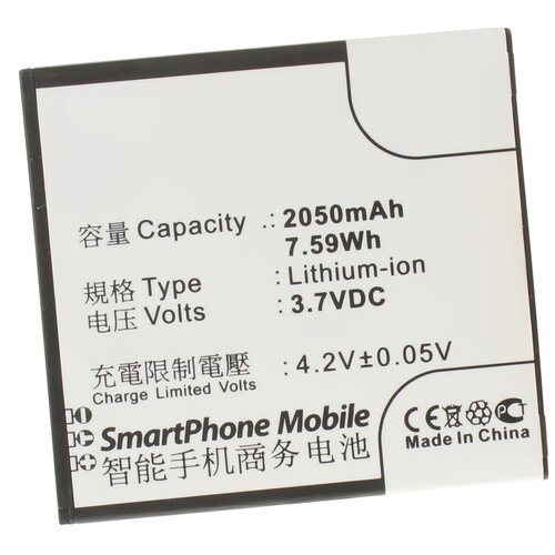 фото Аккумулятор ibatt ib-u1-m592 2050mah для lenovo s750, s720, s868t, a798t, a820t, s720i, s899t, a800, s870e, s889t,