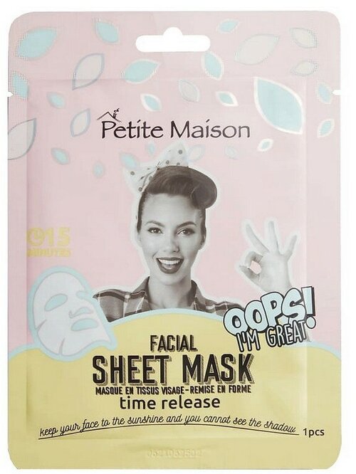 Маска для лица, Petite Maison, Facial sheet mask time release, 25 мл