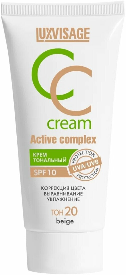 Luxvisage Тональный крем для лица CC ACTIVE COMPLEX SPF 10 тон 20 Beige, 30 г