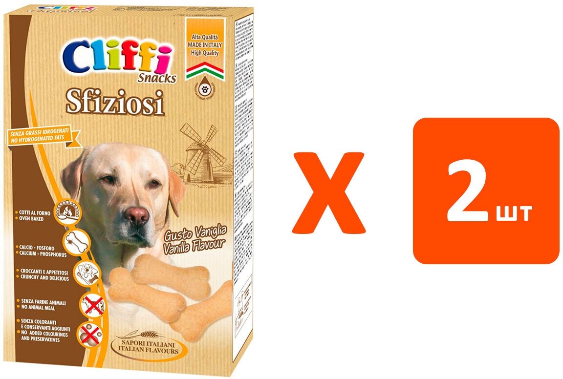 Лакомство Cliffi Sfiziosi для взрослых собак всех пород бисквиты с кальцием 400 гр (1 шт х 2)