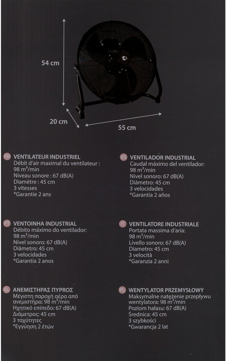 Вентилятор напольный Equation Jervis 120 Вт D45 см цвет черный - фотография № 5