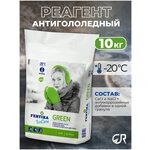 Противогололедный реагент FERTIKA IceCare Green - изображение