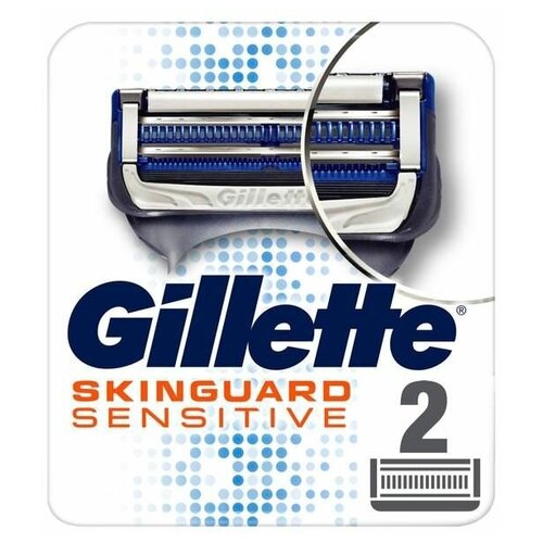 Gillette (Жиллетт) кассеты сменные для безопасных бритв Skinguard Sensitive, 2 шт.