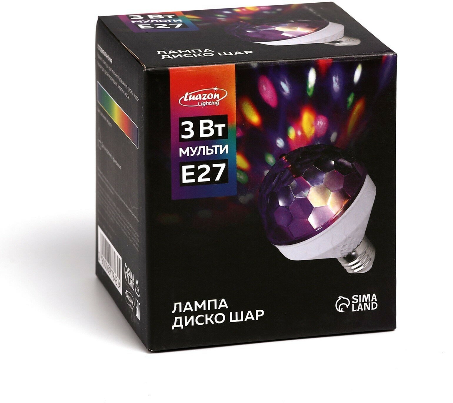 Световой прибор «Диско-шар» 8.5 см, Е27, свечение RGB