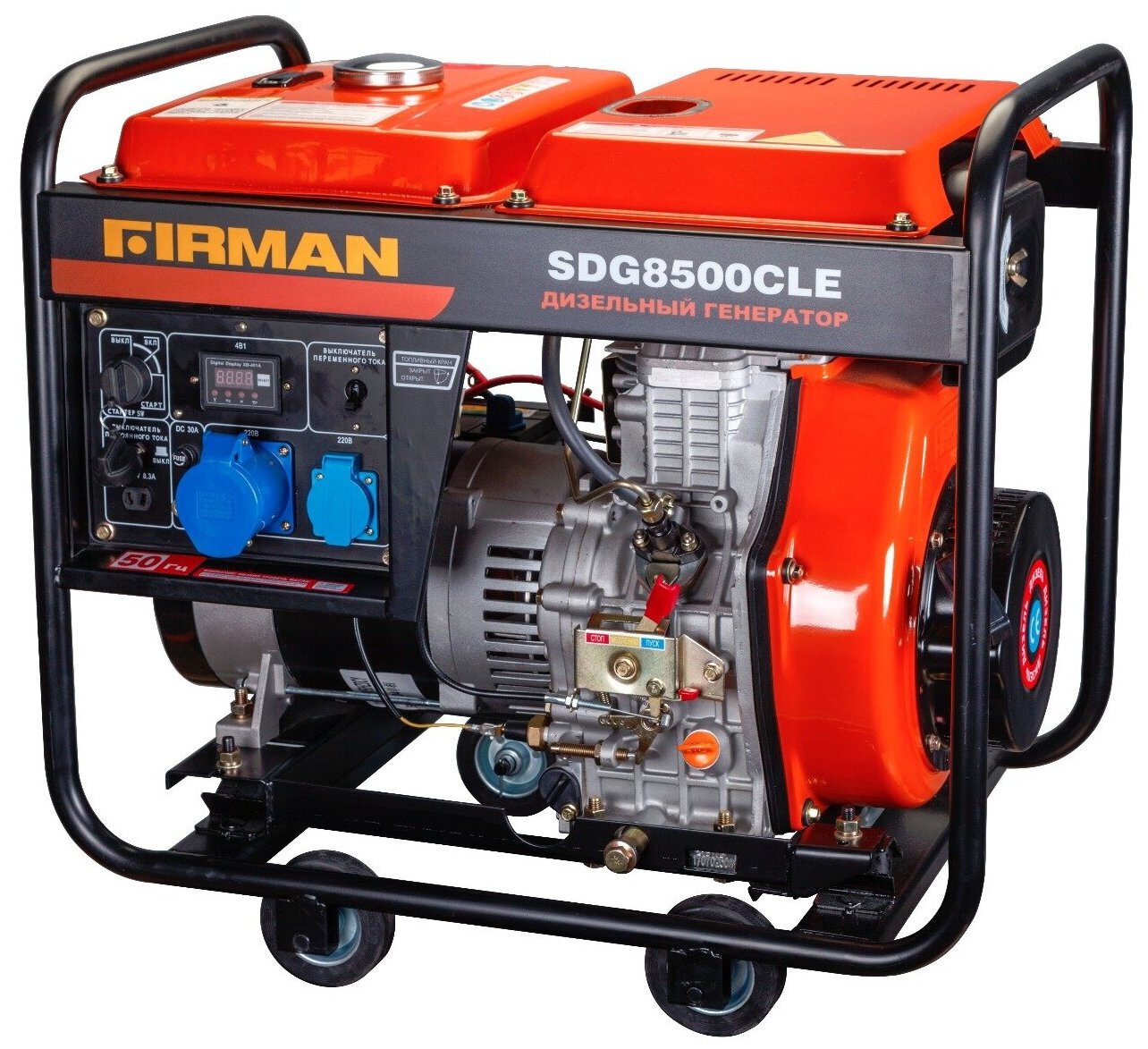 Дизельный генератор Firman SDG 8500CLE, (6600 Вт)