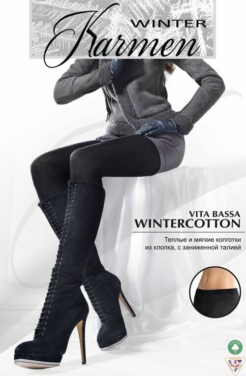 Колготки  Karmen Wintercotton, 250 den, размер 3, черный