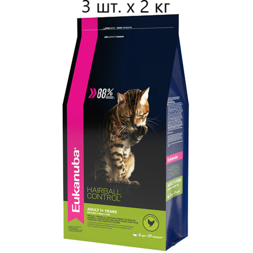 Сухой корм для кошек Eukanuba Cat Hairball Control Adult 1+ years, для вывода шерсти, для живущих в помещении, с домашней птицей, 3 шт. х 2 кг