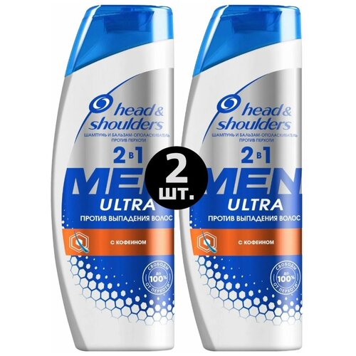 Шампунь Head & Shoulders Men ultra с кофеином 2х400 мл