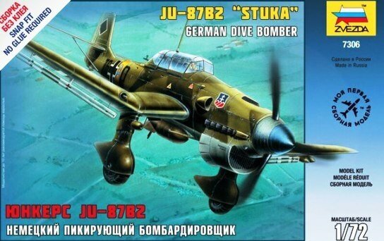 Модель для склеивания Zvezda Немецкий пикирующий бомбардировщик Ju-87B2 - фото №9