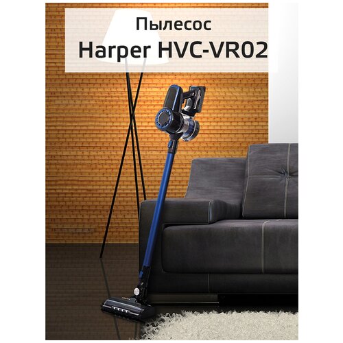 Пылесос Harper HVC-VR02