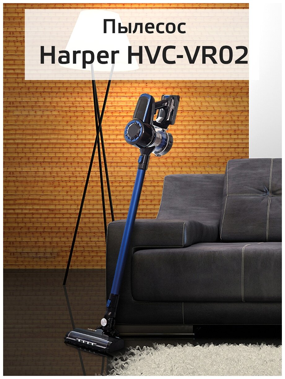 Harper HVC-VR02 .