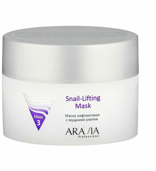 Aravia Professional Маска для лица лифтинговая с муцином улитки Snail-Lifting Mask 150 мл 1 шт