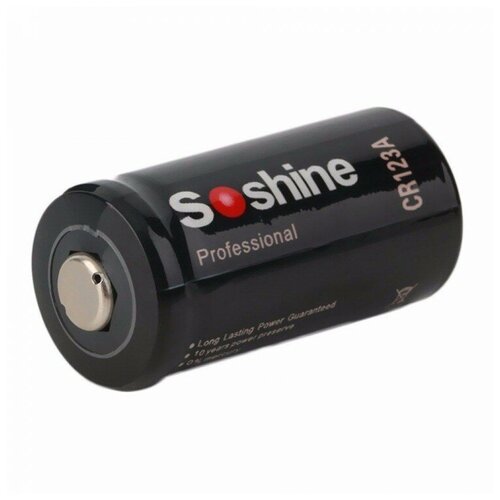 Футляр для 2-х аккумуляторов 18650 или 4-x CR123A Soshine 18650x2WP, влагозащита IP66, 84x50x24мм