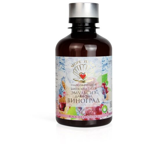 Море лечит Бишофитная эмульсия для ванн Виноград 240 г 200 мл 345₽