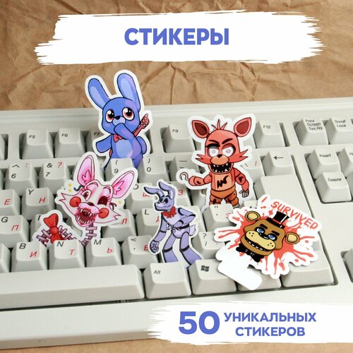 Наклейки Fnaf (Фнаф) 50 шт / детский стикерпак